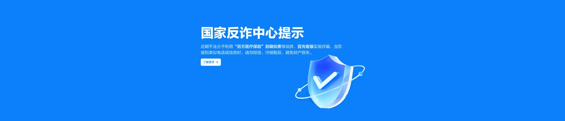 龙城区移动宽带