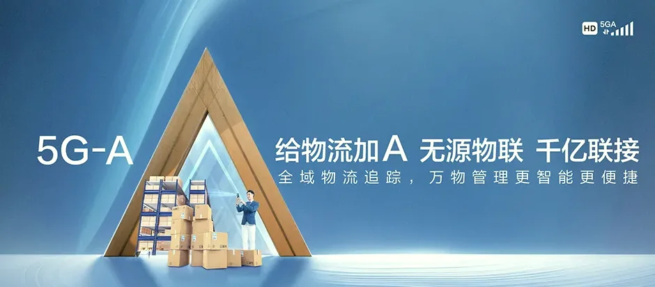 龙城区龙城区联合镇 移动宽带